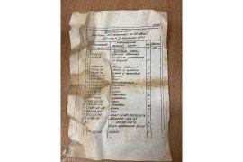 РГК (1:20) УГР-1 сер.4